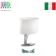 Настільна лампа/абажур Ideal Lux, метал, IP20, хром/білий, DESIREE TL1. Італія!